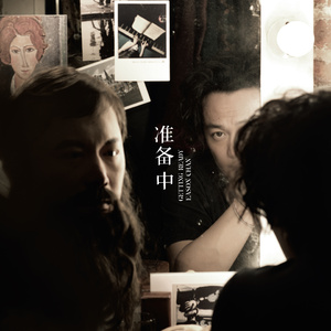 老太婆被躁120分钟免费观看
